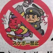 黄金精神の画像