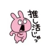 アイエンサンの画像