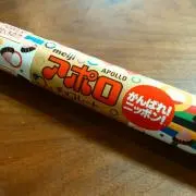 nakaji