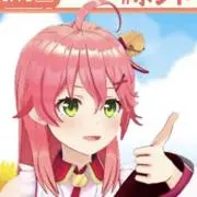 サンスクリット修道院