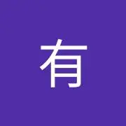 あきやまの画像