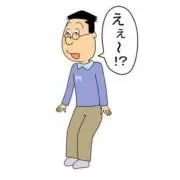ます子の画像