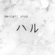 ハルの画像
