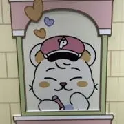 はな