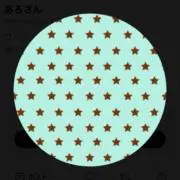 ごはん真っ直ぐの画像