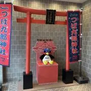 ヤクルトの画像