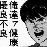 chi_ka