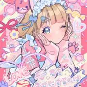 【断捨離中】ゆっぴーの画像