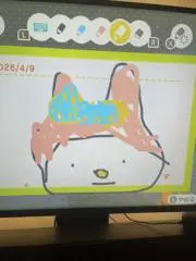 moo