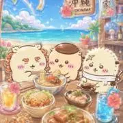 ゆー姫の画像