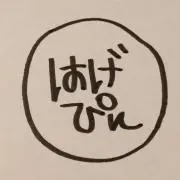 ♛ はげぴん  ♛の画像