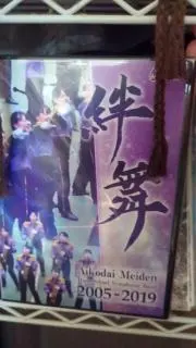 マッチの画像