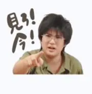 りっこ18kプロフィール必見‼️の画像