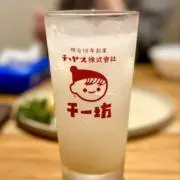 YOの画像