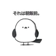 こぱくさん