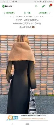 なごみ