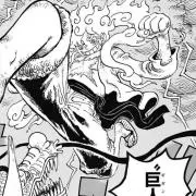 ちょぱ