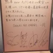 カズノ
