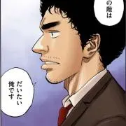 とまと