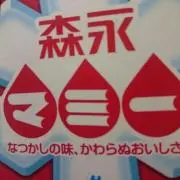 タイガーマスク