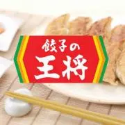 王将