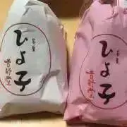 しばねこ ☆プロフご覧ください☆の画像