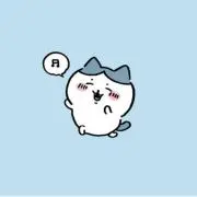 にゃんの画像