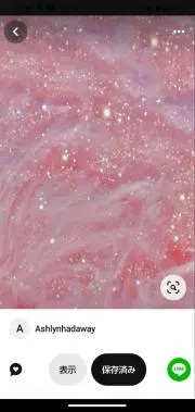 pompokorin