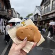 いとう