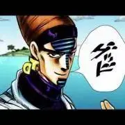 GOOD