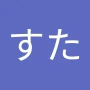 はむすた*即日発送の画像