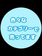 春✿の画像