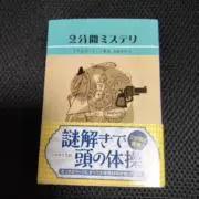 かげの画像