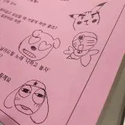 らららの画像