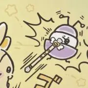 笹かまの画像