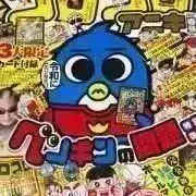 ベッカムの画像