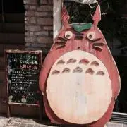 コロンの画像