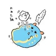 こねぎの画像