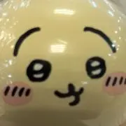ゆの画像