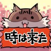 Onpu