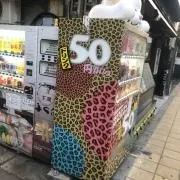 りりりりり
