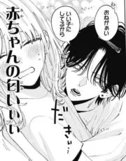sの画像