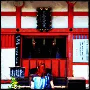 寶井