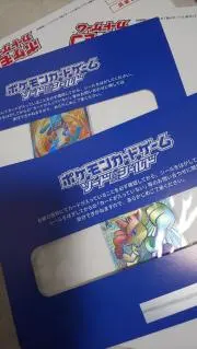 Image of ウルス