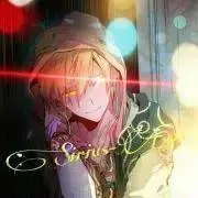 siriusの画像