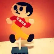 nano