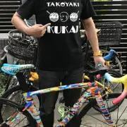 Kento