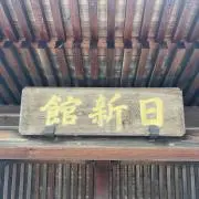ゴールデンボーイの画像