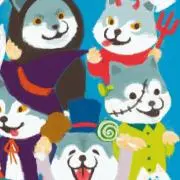 はるちゃんの画像
