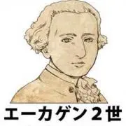 トリケラトプス